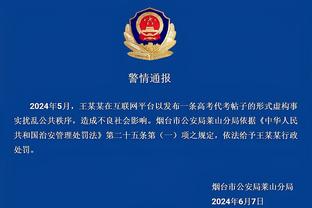 金玟哉：对阵中国要踢得强硬一点，否则会遇到麻烦